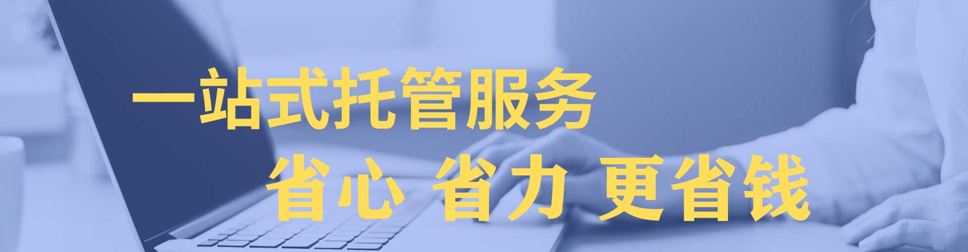 湘西百度sem