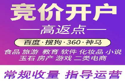 百度竞价包年推广的典型案例与效果展示