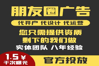 案例解读：信息流广告投放公司的投放效果